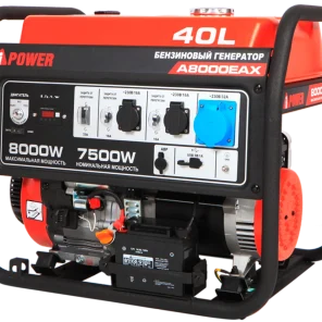 Бензиновый генератор A-iPower A8000EAX с электростартером, 7.5 кВт, 230В