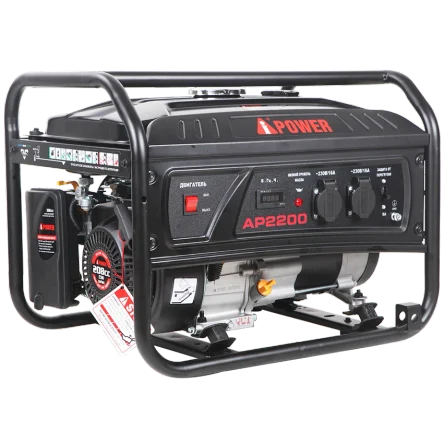 Бензиновый генератор A-iPower Lite AP2200, 2 кВт, 230В, с ручным запуском