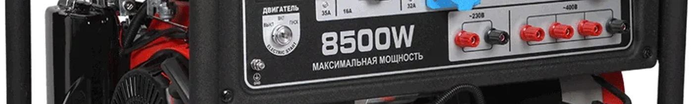 b5c12119-a5d3-45fb-a794-97150fb4817d-бензиновый генератор a-ipower.webp